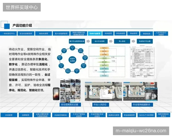 演进阶段采集体系向轻量化部署转型 降低实施难度